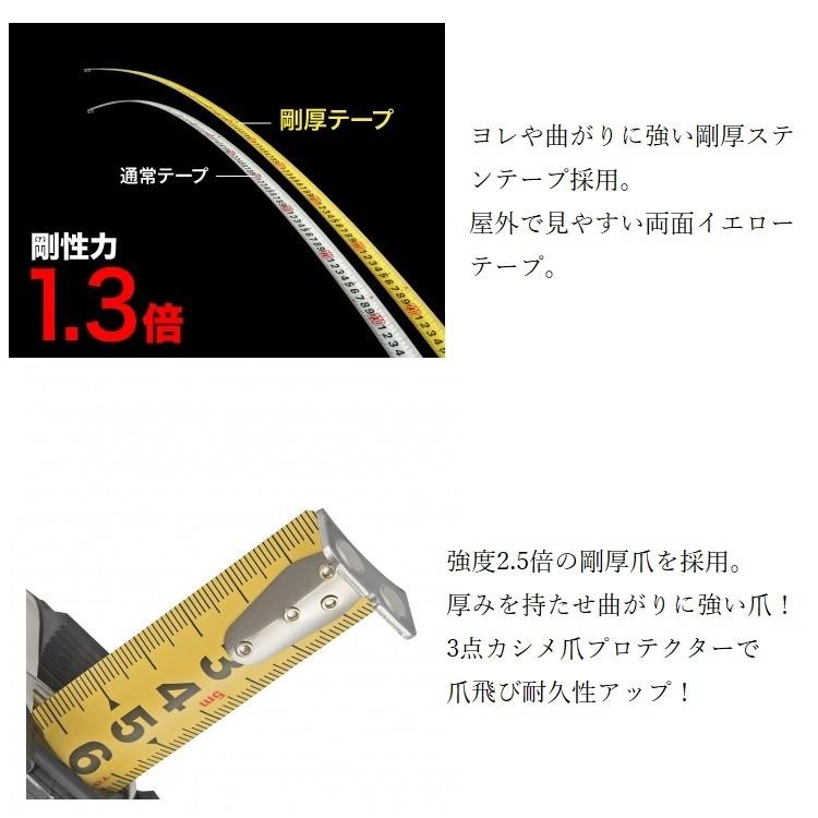 Tajima タジマ TAJIMA スケール コンベックス 剛厚セフステン Tajima タジマ TAJIMA スケール コンベックス 剛厚セフステン