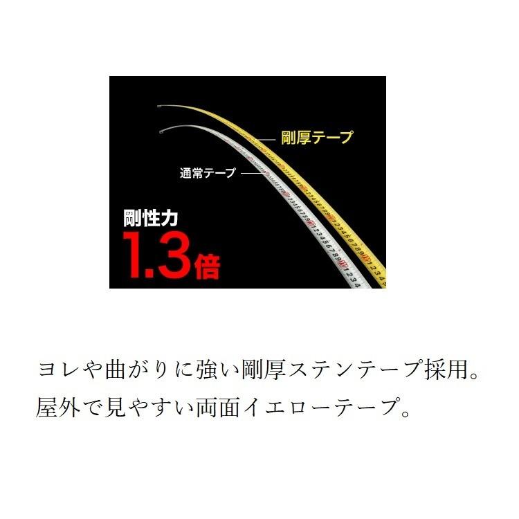 タジマ TAJIMA スケール コンベックス  剛厚セフGステンロックダブルマグ25 GASFGSLWM2550(25mm×50mm)｜datemono｜03