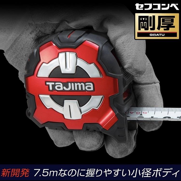 【2022年限定色】タジマ TAJIMA スケール コンベックス 新型小径7.5M セフコンべ剛厚アドバンスZロック 25mm×7.5m  GASFJZLM2575CP22