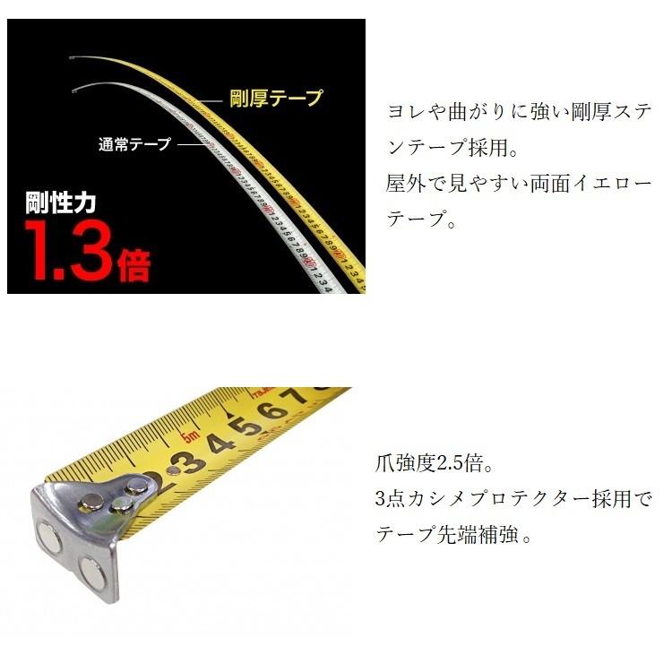 Tajima タジマ TAJIMA スケール コンベックス 剛厚セフステン Tajima タジマ TAJIMA スケール コンベックス 剛厚セフステン