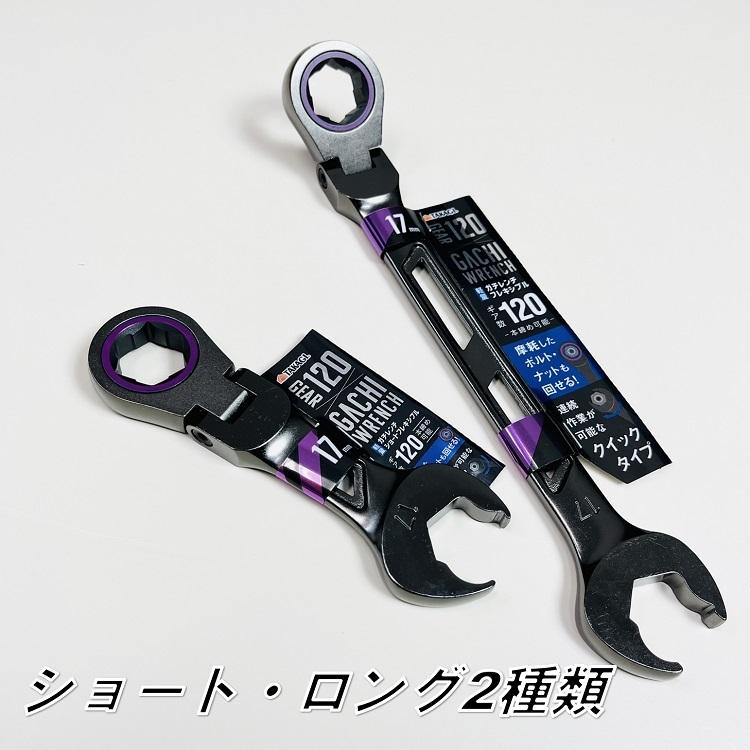 ⭐️ギッラギラのみっちみち❗️タイチンルチル 13mm 圧倒的な透明度です‼️ issei イッセイ☆沈み蟲3.2インチ☆#クリスタルシャイニング