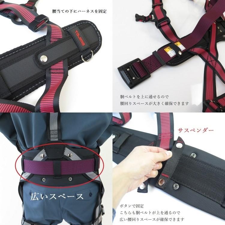 Tajima タジマ TAJIMA 腰当て 胴当て GAXW SEG対応 剛厚 ワイド Tajima タジマ TAJIMA 腰当て 胴当て GAXW SEG対応 剛厚 ワイド