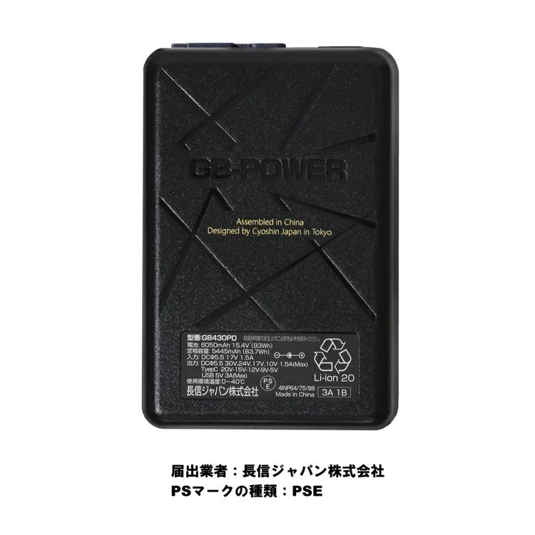 PDポート付き【限定ブラックピンクファン】【2026年30V】高儀×長信