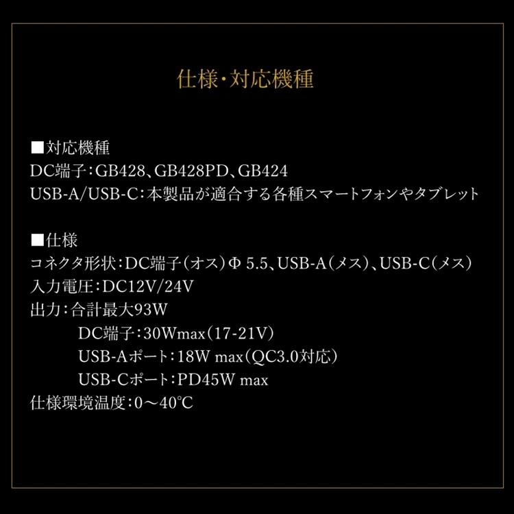 【2025年】長信ジャパン 充電器 GC45PD シガーソケットチャージャー 充電器 12V24V入力対応 電動ファン付きウエア 空調ウェア 熱中症対策 |  | 02
