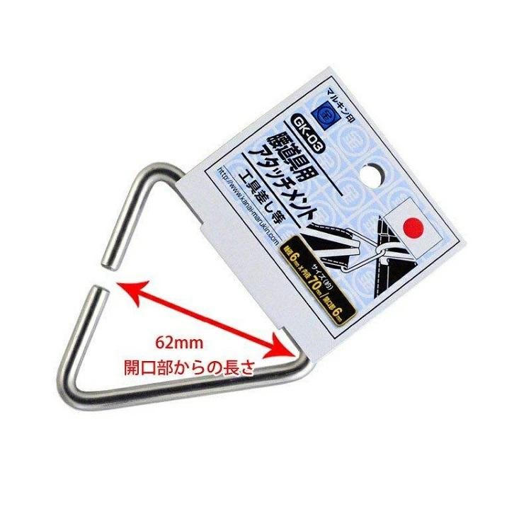 マルキン印 ナイス NICE GK-03 内径70mm 腰道具/ハーネス用アタッチメント 工具ホルダー |  | 01