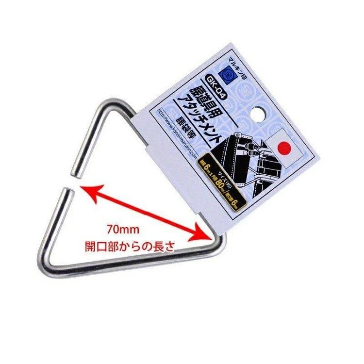 マルキン印 ナイス NICE GK-04 内径80mm 腰道具/ハーネス用アタッチメント 工具ホルダー |  | 01