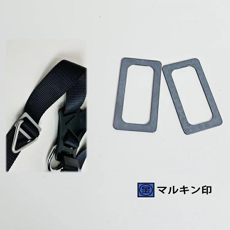 マルキン印 フルハーネス用アクセサリー GK-06 縦ベルト用 アタッチメント 2コ入り SUS430 工具ホルダー | 