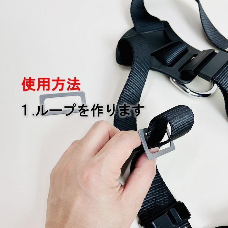 マルキン印 フルハーネス用アクセサリー GK-06 縦ベルト用 アタッチメント 2コ入り SUS430 工具ホルダー |  | 02