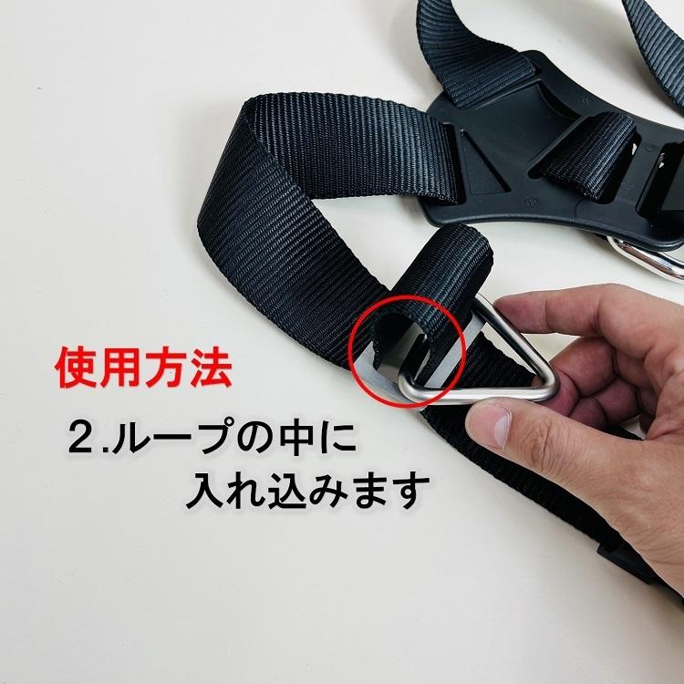 マルキン印 フルハーネス用アクセサリー GK-06 縦ベルト用 アタッチメント 2コ入り SUS430 工具ホルダー |  | 03