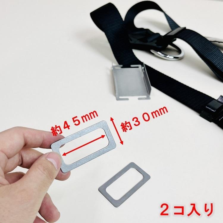 マルキン印 フルハーネス用アクセサリー GK-06 縦ベルト用 アタッチメント 2コ入り SUS430 工具ホルダー |  | 06