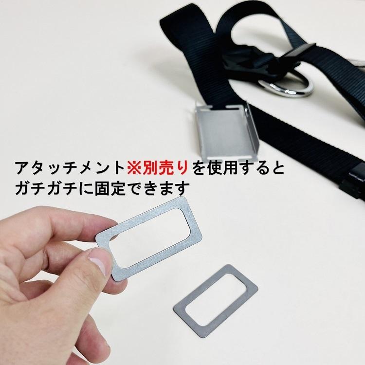 マルキン印 フルハーネス用アクセサリー 縦ベルト用 工具ホルダー GK-07 水平器ホルダー艶消し塗装 マットブラック SUS430 工具差し |  | 04