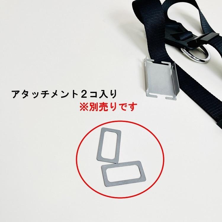 マルキン印 フルハーネス用アクセサリー 縦ベルト用 工具ホルダー GK-07 水平器ホルダー艶消し塗装 マットブラック SUS430 工具差し |  | 06