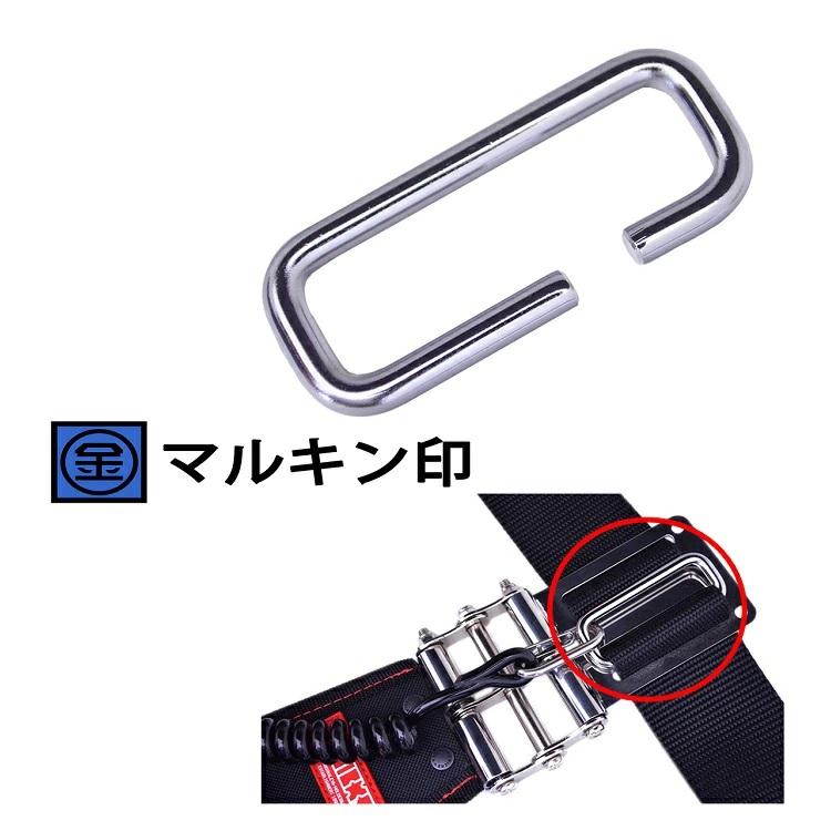 マルキン印 GK-08 シルバー 腰道具用アタッチメント 工具 マルキン印 GK-08 シルバー 腰道具用アタッチメント 工具