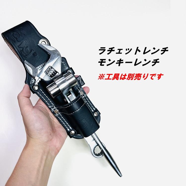 極匠ごくしょう ベストツール 黒革工具差し GK-RM ラチェット モンキーレンチ差し 日本製黒革工具ホルダー | 極匠 | 01