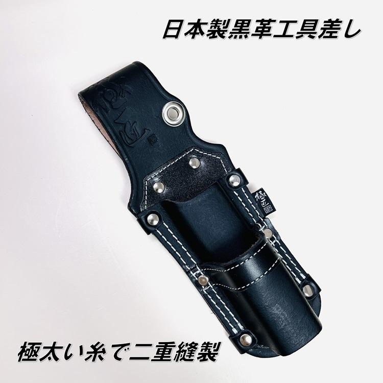 極匠ごくしょう ベストツール 黒革工具差し GK-RM ラチェット モンキーレンチ差し 日本製黒革工具ホルダー | 極匠 | 05