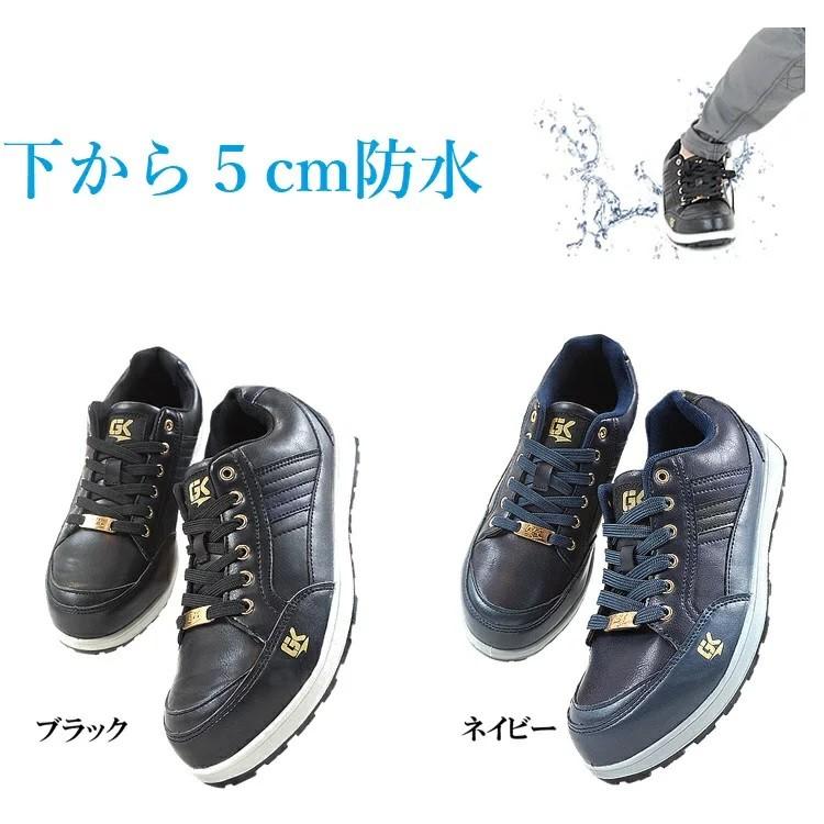 グローキックス GLOWKICKS 安全靴 セーフティシューズ 作業靴 GKS08 ローカット 紐 生活防水 5cm防水 インジェクションソール クッション性 3E JSAA A種 K-ZOC |  | 02