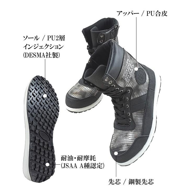 グローキックス GLOWKICKS 安全靴 セーフティシューズ 作業靴 GKS10 長編みロングタイプ インジェクションソール クッション性 3E JSAA A種 ケイゾック K-ZOC |  | 01