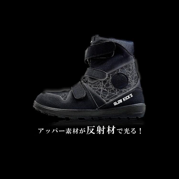 グローキックス GLOWKICKS 安全靴 セーフティシューズ 作業靴 GKS13 ハイカットマジック反射 25~28cm インジェクションソール 3E JSAA A種 ケイゾック |  | 02