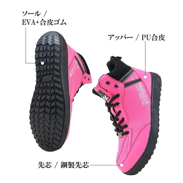 グローキックス GLOWKICKS 安全靴 セーフティシューズ 作業靴 グローキックス GLOWKICKS 安全靴 セーフティシューズ 作業靴