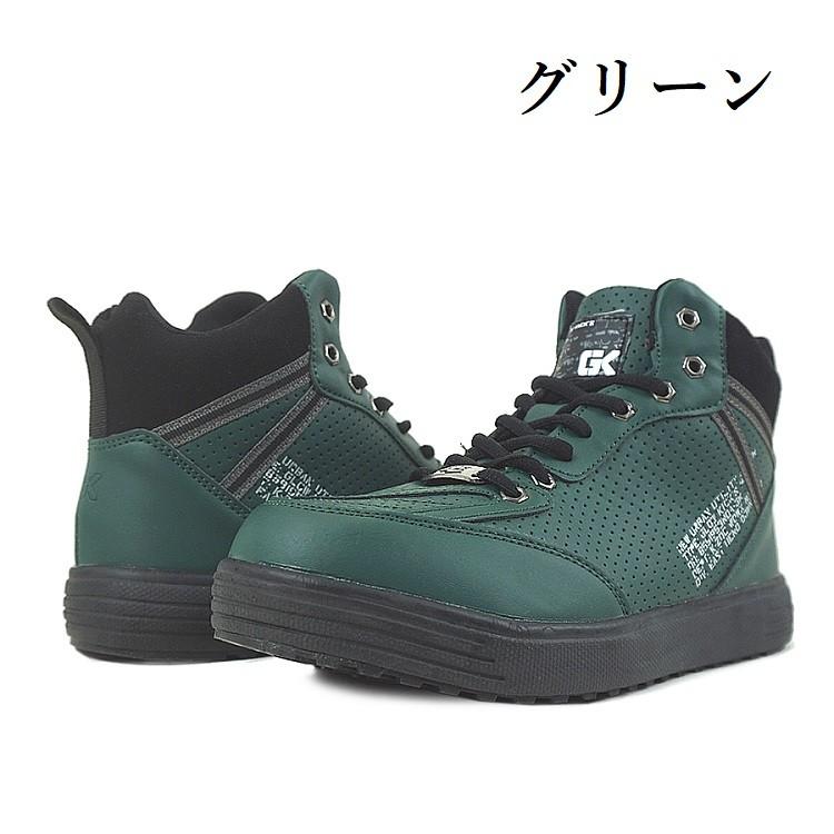 sakuASICS 安全靴 JIS規格適合 黒/金 ミッドカット 安全靴 メンズ スニーカー 靴 ハイカット 幅広 ワイズ 4E 鋼先芯