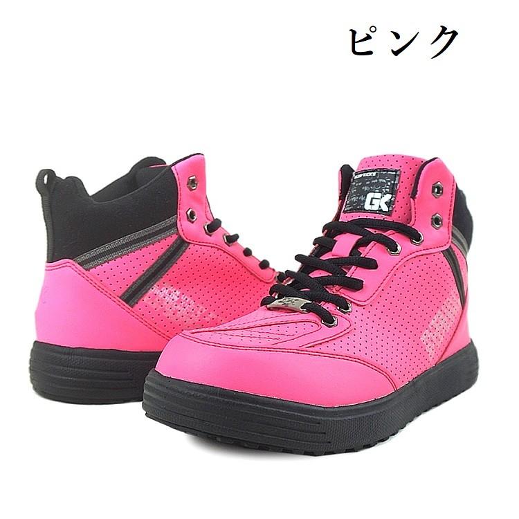 グローキックス GLOWKICKS 安全靴 セーフティシューズ 作業靴 グローキックス GLOWKICKS 安全靴 セーフティシューズ 作業靴