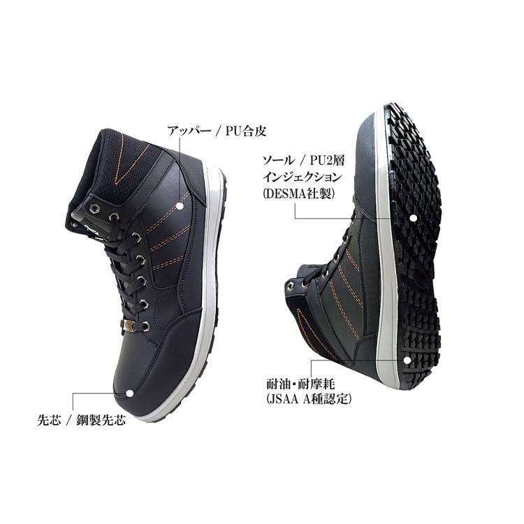 グローキックス GLOWKICKS 安全靴 セーフティシューズ 作業靴 GKS24 生活防水7cm防水 ハイカット紐 25~28cm インジェクションソール 3E JSAA A種 ケイゾック |  | 01