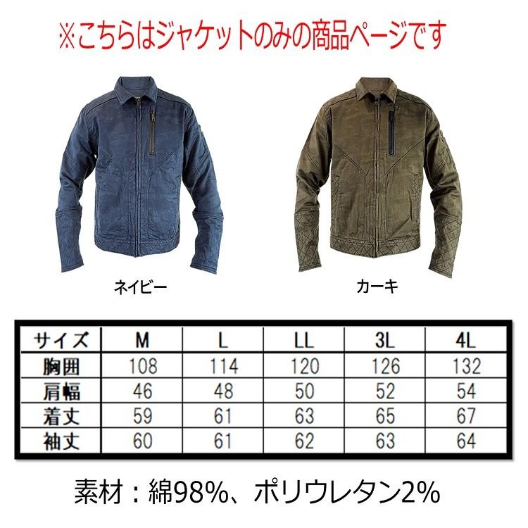 GLOWKICKS グローキックス 作業着ブルゾン GKW-1911 スライダー