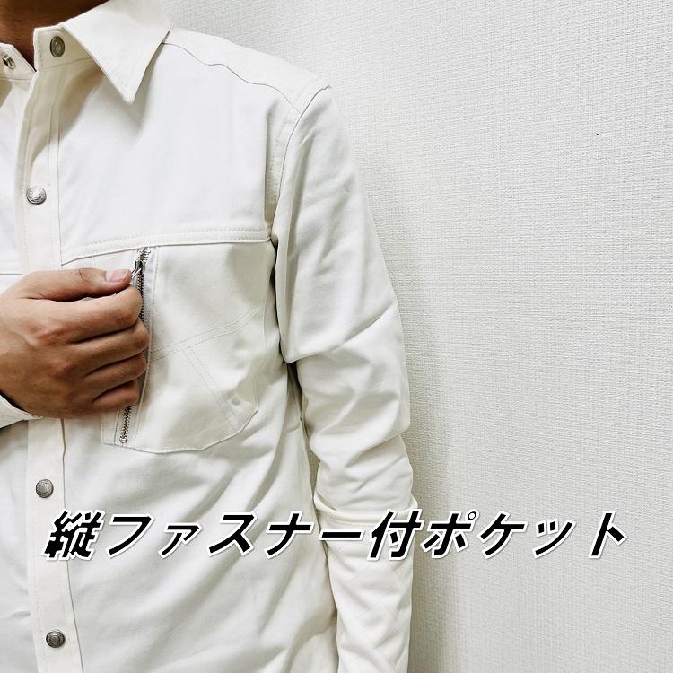 処分特価】GLOWKICKS グローキックス 作業着シャツ GKW-1912