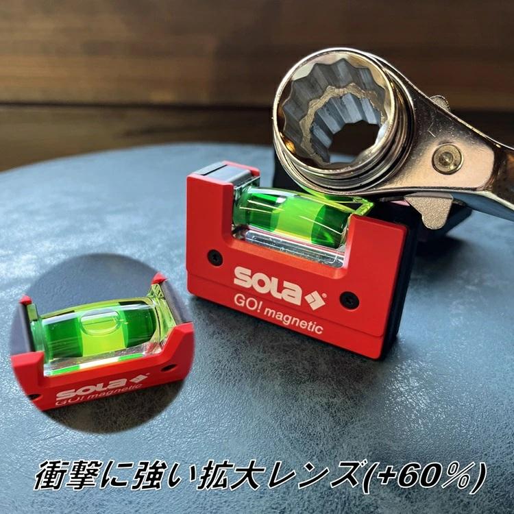ソラ SOLA 水平器 コンパクトレベル マグネット ベルトクリップホルダー付き GO! magnetic 1621201 |  | 02