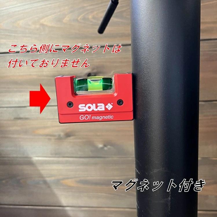 ソラ SOLA 水平器 コンパクトレベル マグネット ベルトクリップホルダー付き GO! magnetic 1621201 |  | 04
