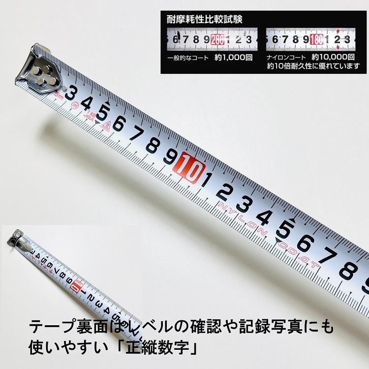 ムラテックKDS スケール コンベックス GTR-G2550TWMZ 剛立G25巾 ムラテックKDS スケール コンベックス GTR-G2550TWMZ 剛立G25巾