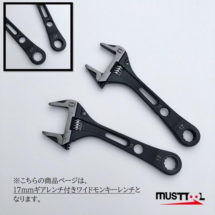 イチネンMTM musttool マストツール ギアレンチ付きワイドモンキー GW