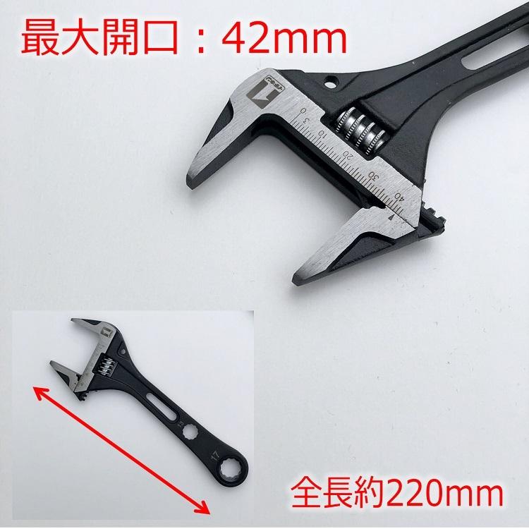 イチネンMTM musttool マストツール ギアレンチ付きワイド