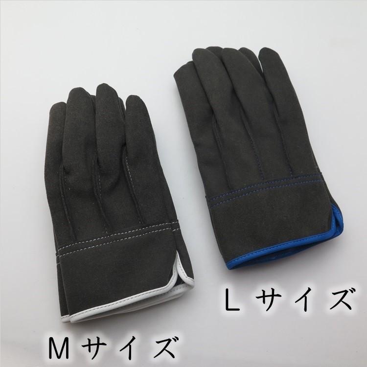 2双までメール便可】横浜のばのば HAMAGLO 皮手袋・革手袋 H901