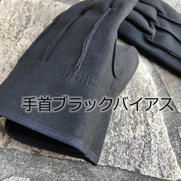 【2双までメール便可】横浜のばのば HAMAGLO BLACK 革手袋・皮手袋 H902 人工皮革 背縫い手袋 M・Lサイズ｜datemono｜05