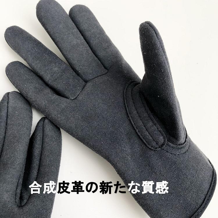 【2双までメール便可】横浜のばのば HAMAGLO 革手袋・皮手袋 人工皮革 マジック手袋 H904 M・L |  | 01