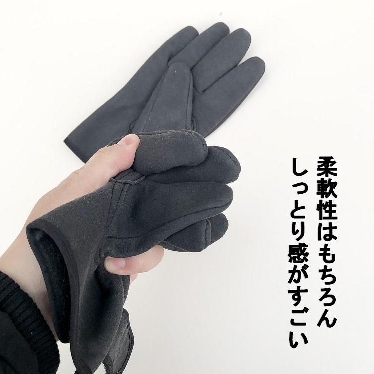 【2双までメール便可】横浜のばのば HAMAGLO 革手袋・皮手袋 人工皮革 マジック手袋 H904 M・L｜datemono｜03
