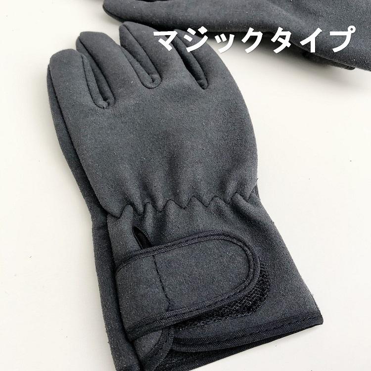 【2双までメール便可】横浜のばのば HAMAGLO 革手袋・皮手袋 人工皮革 マジック手袋 H904 M・L |  | 04