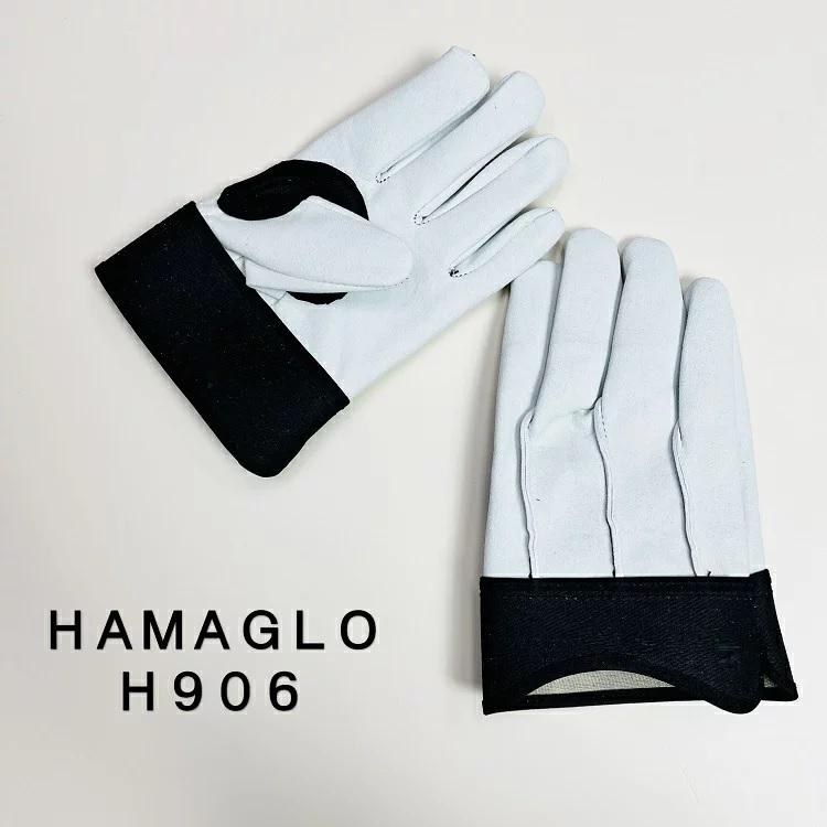 【2双までメール便可】横浜のばのば HAMAGLO 革手袋・皮手袋人工皮革背縫い手袋 H906 ラウンドカット 当て羊皮 M・L | 