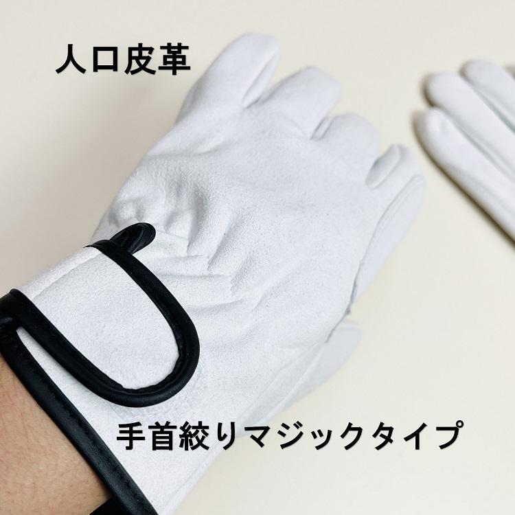 【2双までメール便可】横浜のばのばHAMAGLO 革手袋・皮手袋人工皮革マジック手袋 H907 内側ポリエステル 当て羊皮 M・L |  | 02