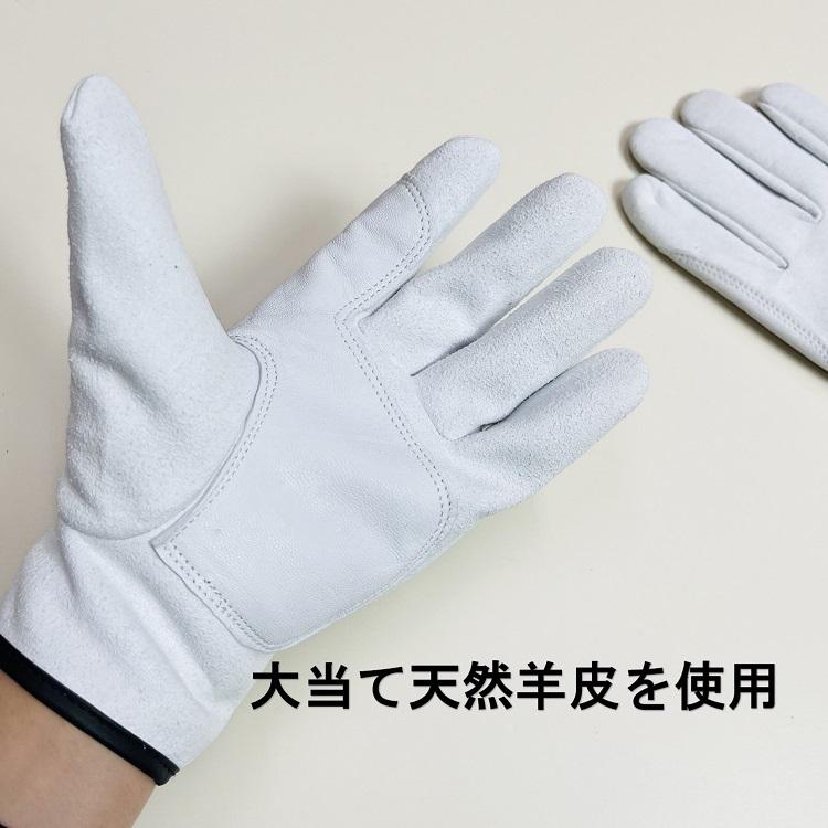 【2双までメール便可】横浜のばのばHAMAGLO 革手袋・皮手袋人工皮革マジック手袋 H907 内側ポリエステル 当て羊皮 M・L |  | 03