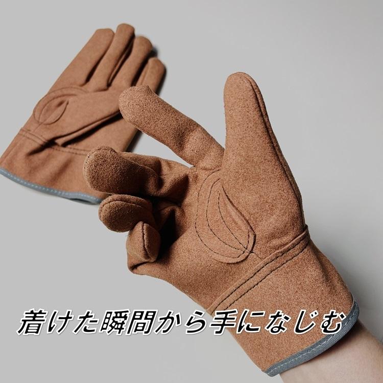 【2双までメール便可】横浜のばのばHAMAGLO 革手袋・皮手袋人工皮革背縫い手袋 H908 ブラウン M・L・LL |  | 02