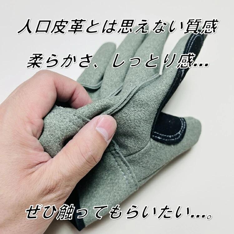 【2双までメール便可】 横浜のばのば HAMAGLO 人口皮革 背縫い手袋 大当て H910 革手 皮手袋 Mサイズ・Lサイズ 作業手袋 |  | 01