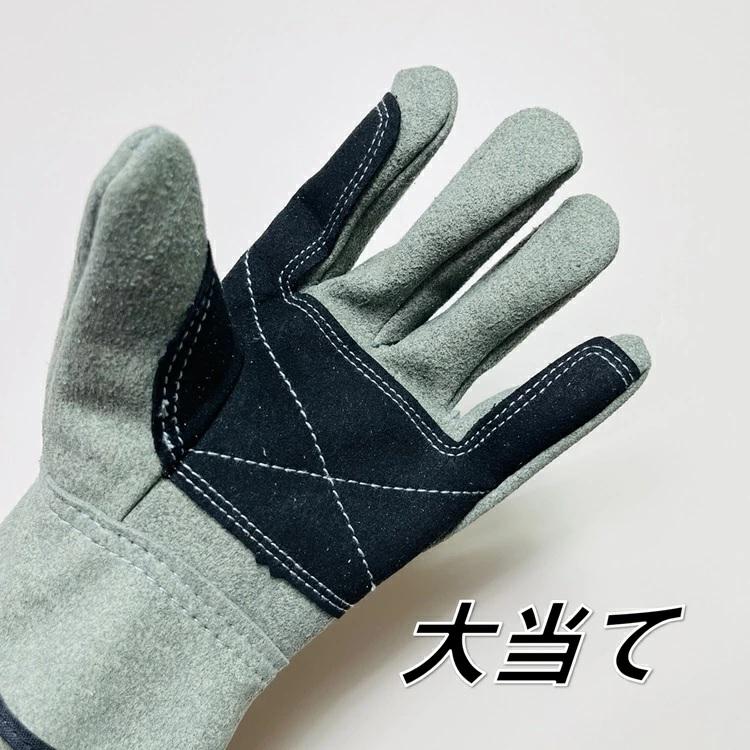 【2双までメール便可】 横浜のばのば HAMAGLO 人口皮革 背縫い手袋 大当て H910 革手 皮手袋 Mサイズ・Lサイズ 作業手袋 |  | 02
