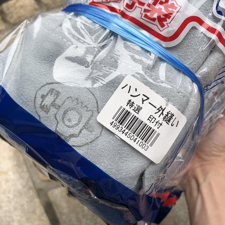 【10双価格】ハンマー印 革手袋 皮手袋 ハンマー外縫い 特選 背縫い 国産なめし牛革使用 フリーサイズ |  | 01