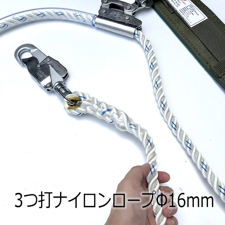 ワークポジショニング用器具柱上安全帯】椿モデル HARUハル HC-L ワークポジショニング用器具柱上安全帯】椿モデル HARUハル HC-L