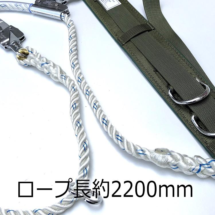 【ワークポジショニング用器具柱上安全帯】HARUハル HC27 ワークポジショニング用ベルト・ロープ ・補助ロープ 通信線工事・送電線工事・配電線工事等 |  | 05