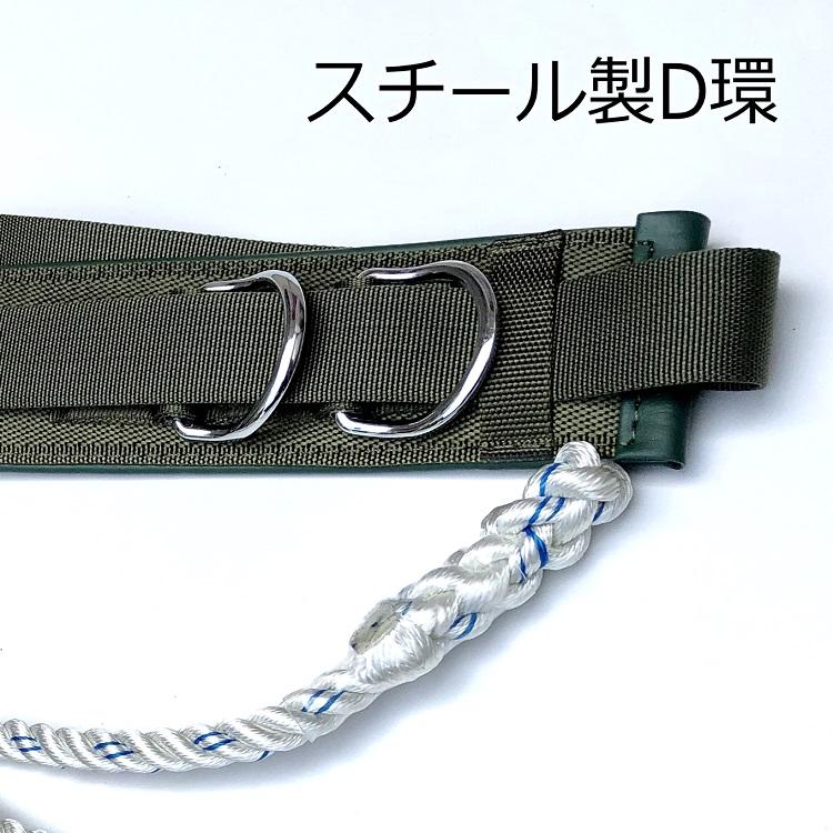 【ワークポジショニング用器具柱上安全帯】HARUハル HC27 ワークポジショニング用ベルト・ロープ ・補助ロープ 通信線工事・送電線工事・配電線工事等 |  | 08