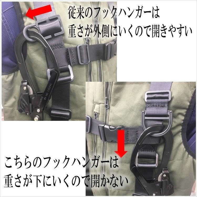 【新品未使用】タイタン安全帯　軽量フック タイタン サンコー TITAN フックハンガー HDR 単品 フルハーネス