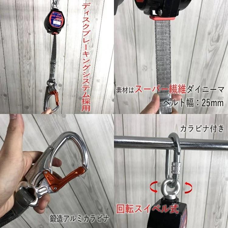 椿モデル HARUハル セーフティブロックリール3.5Mメートル